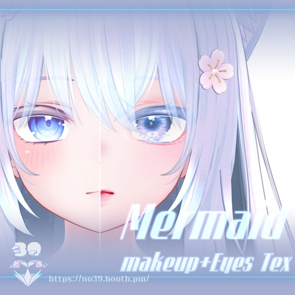 【Mermaid Theme】 Eyes+Makeup[HD-PSD]♥ 缩略图 21