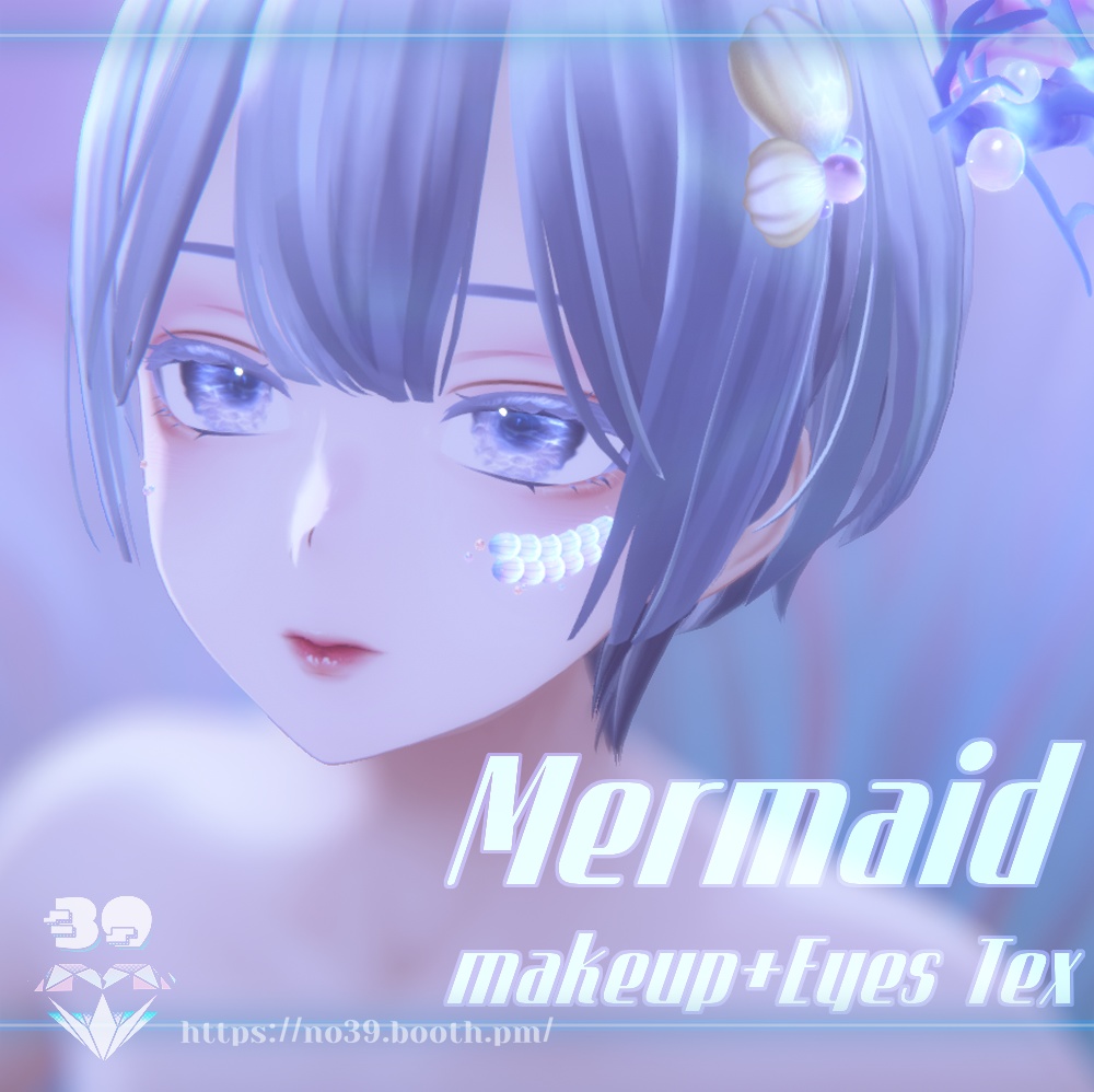 【Mermaid Theme】 Eyes+Makeup[HD-PSD]♥ 缩略图 16
