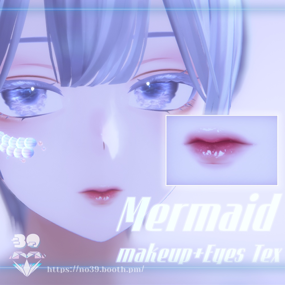 【Mermaid Theme】 Eyes+Makeup[HD-PSD]♥ 缩略图 4
