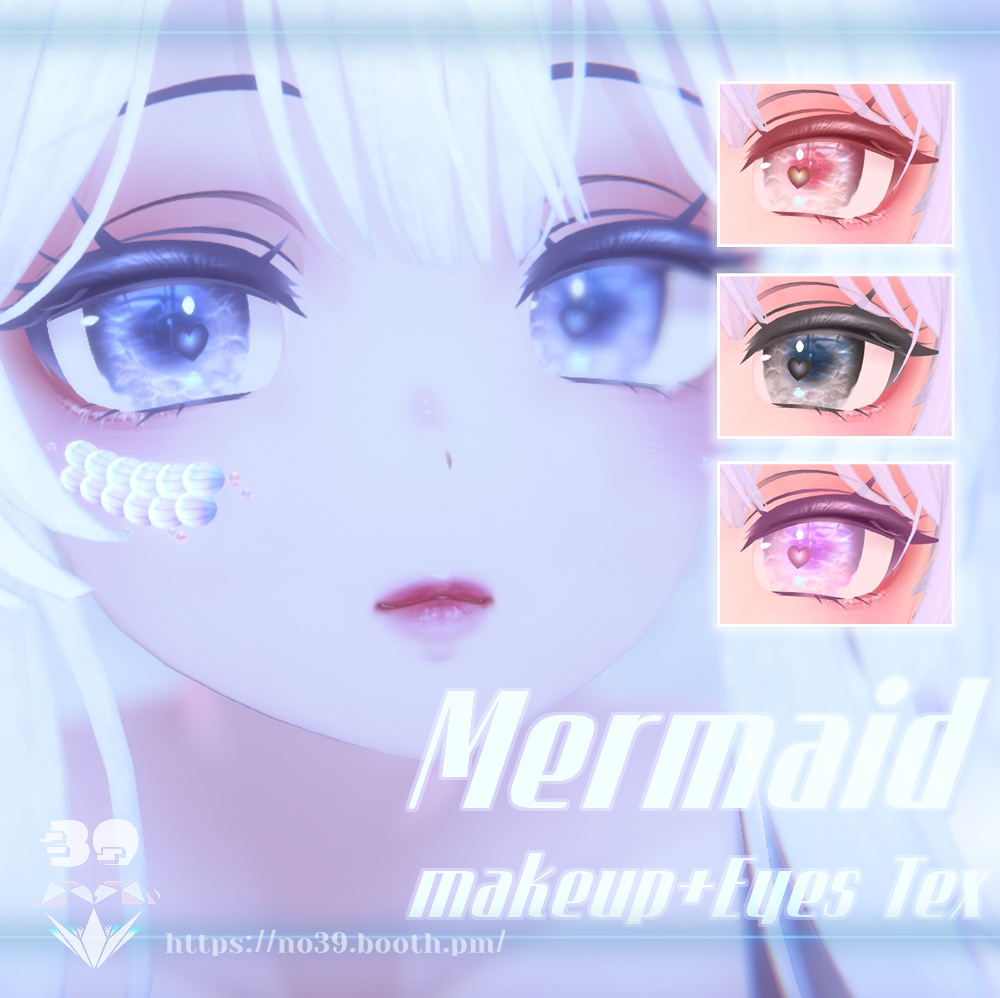 【Mermaid Theme】 Eyes+Makeup[HD-PSD]♥ 缩略图 13