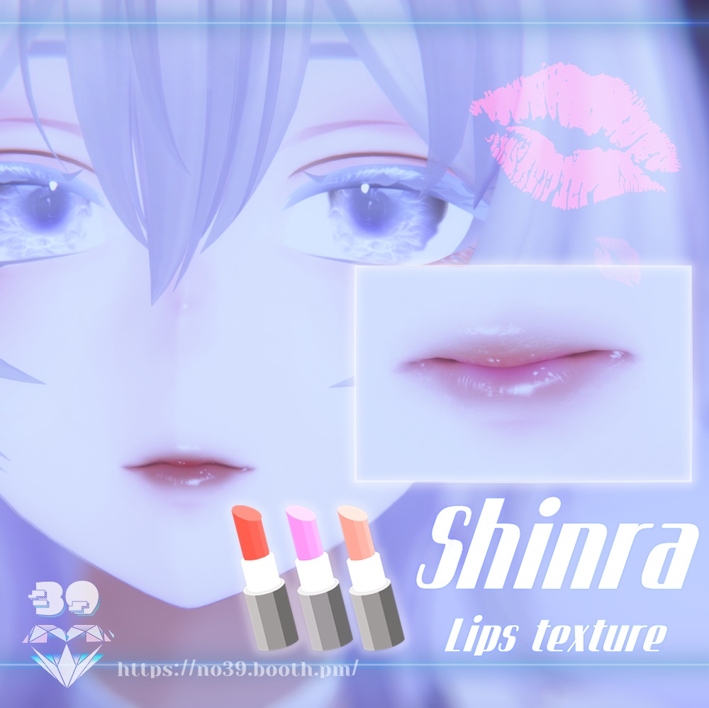 Shinra(森羅)専用】5 types of lipsticks Tex♥ - No.39 - BOOTH