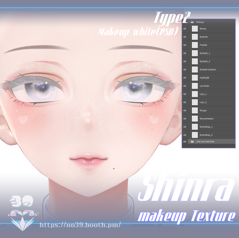 【Shinra(森羅)専用】Make up texture[HD-PSD]♥ - No.39 - BOOTH