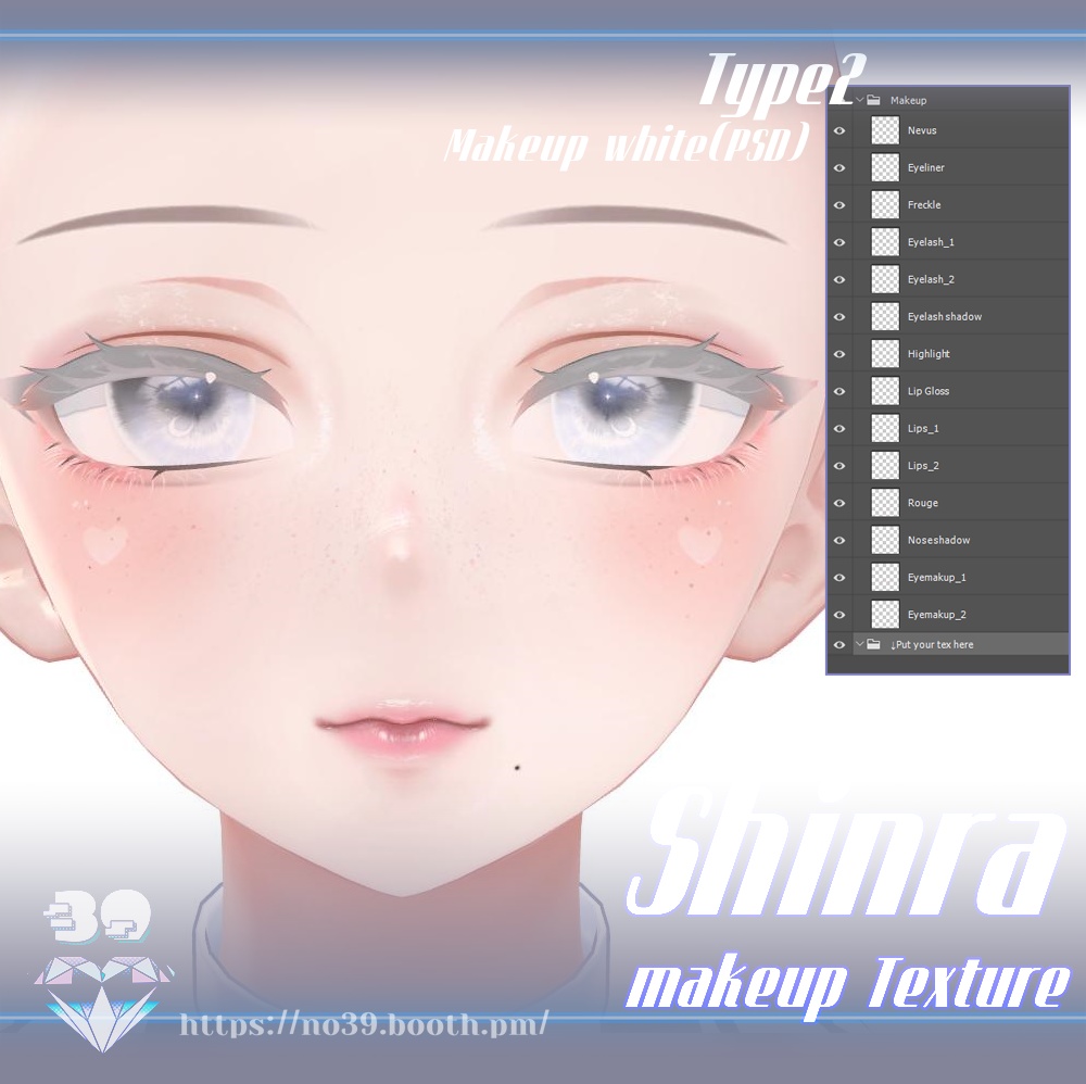 【Shinra(森羅)専用】Make up texture[HD-PSD]♥ 缩略图 7