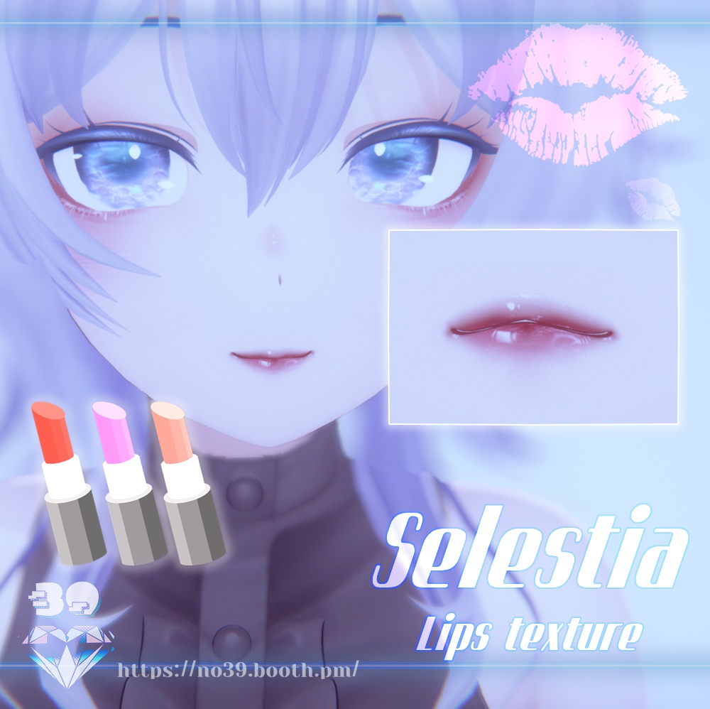 【Selestia専用】4 types of lipsticks Tex♥