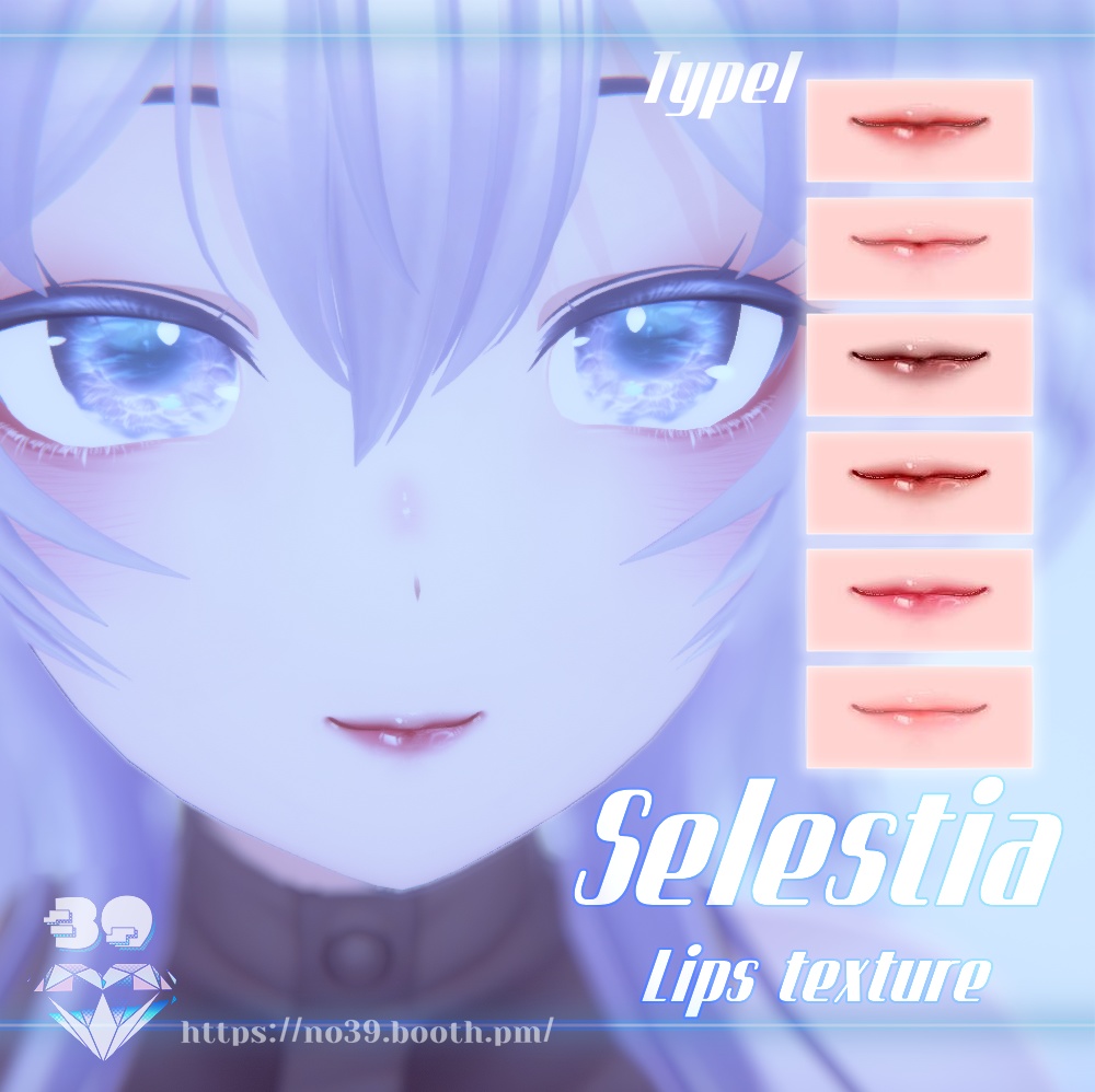 【Selestia専用】4 types of lipsticks Tex♥
