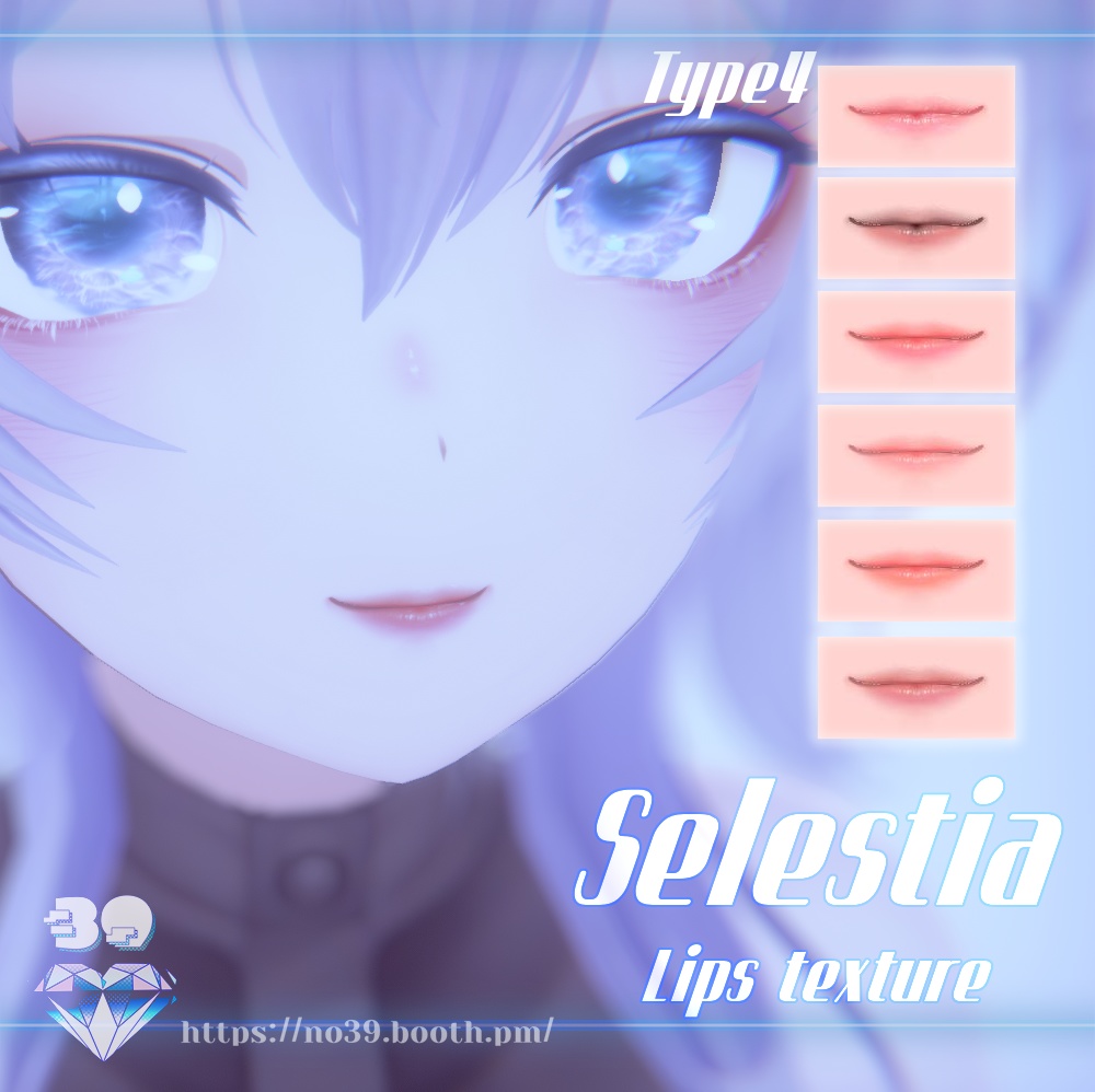 【Selestia専用】4 types of lipsticks Tex♥