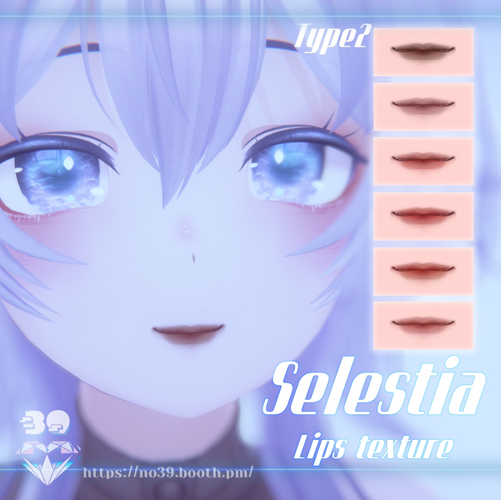 【Selestia専用】4 types of lipsticks Tex♥