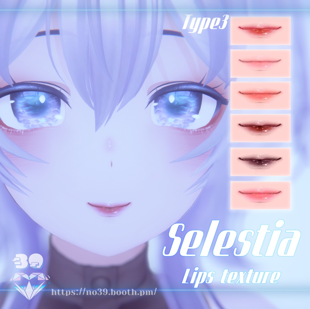【Selestia専用】4 types of lipsticks Tex♥