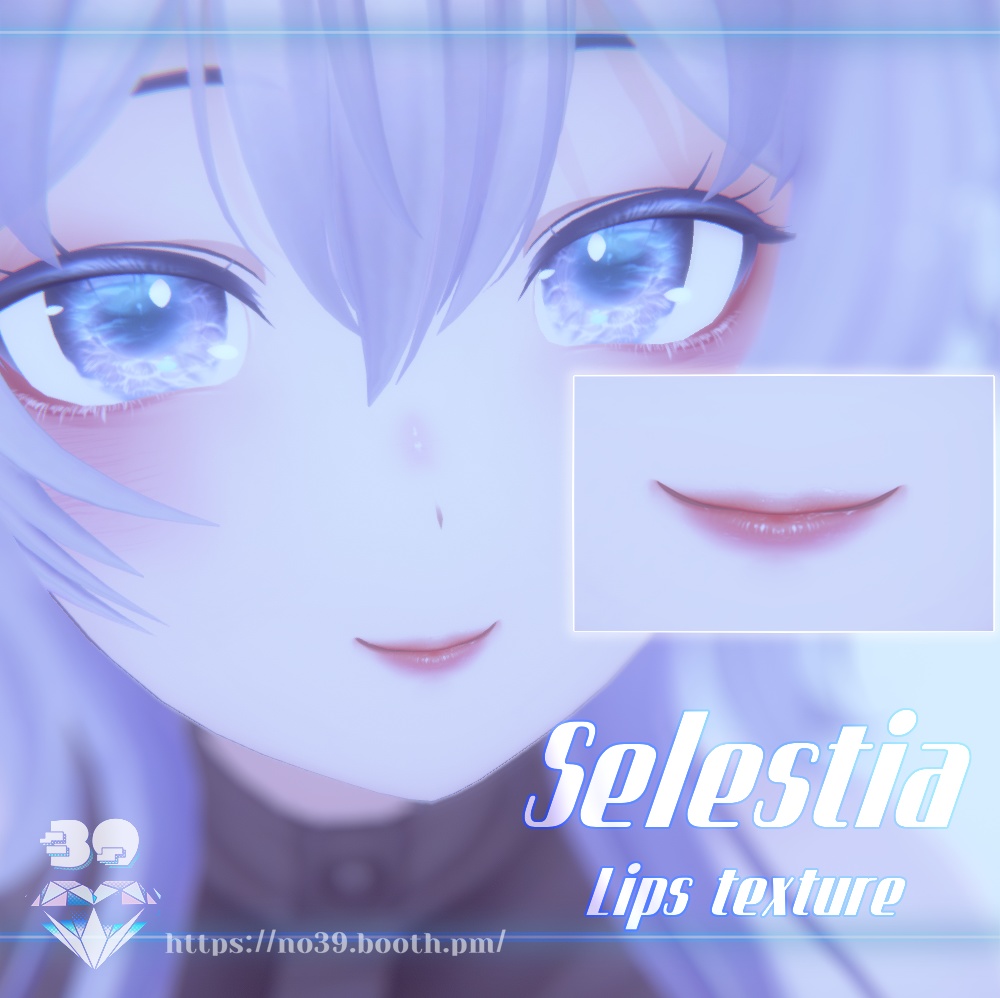 【Selestia専用】4 types of lipsticks Tex♥