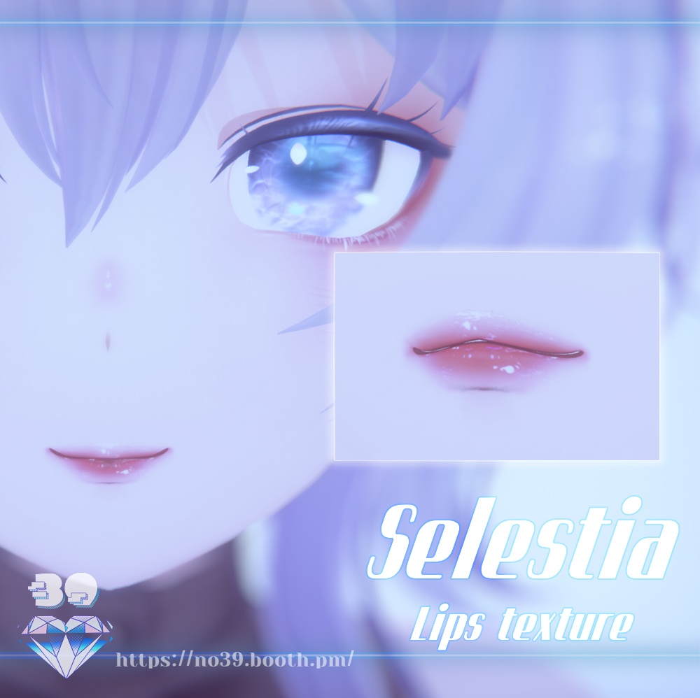 【Selestia専用】4 types of lipsticks Tex♥