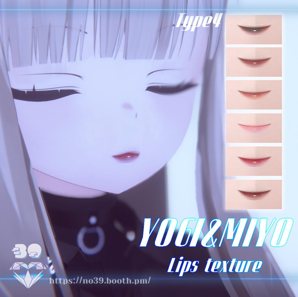 【YUGI&MIYO専用】4 types of lipsticks Tex♥