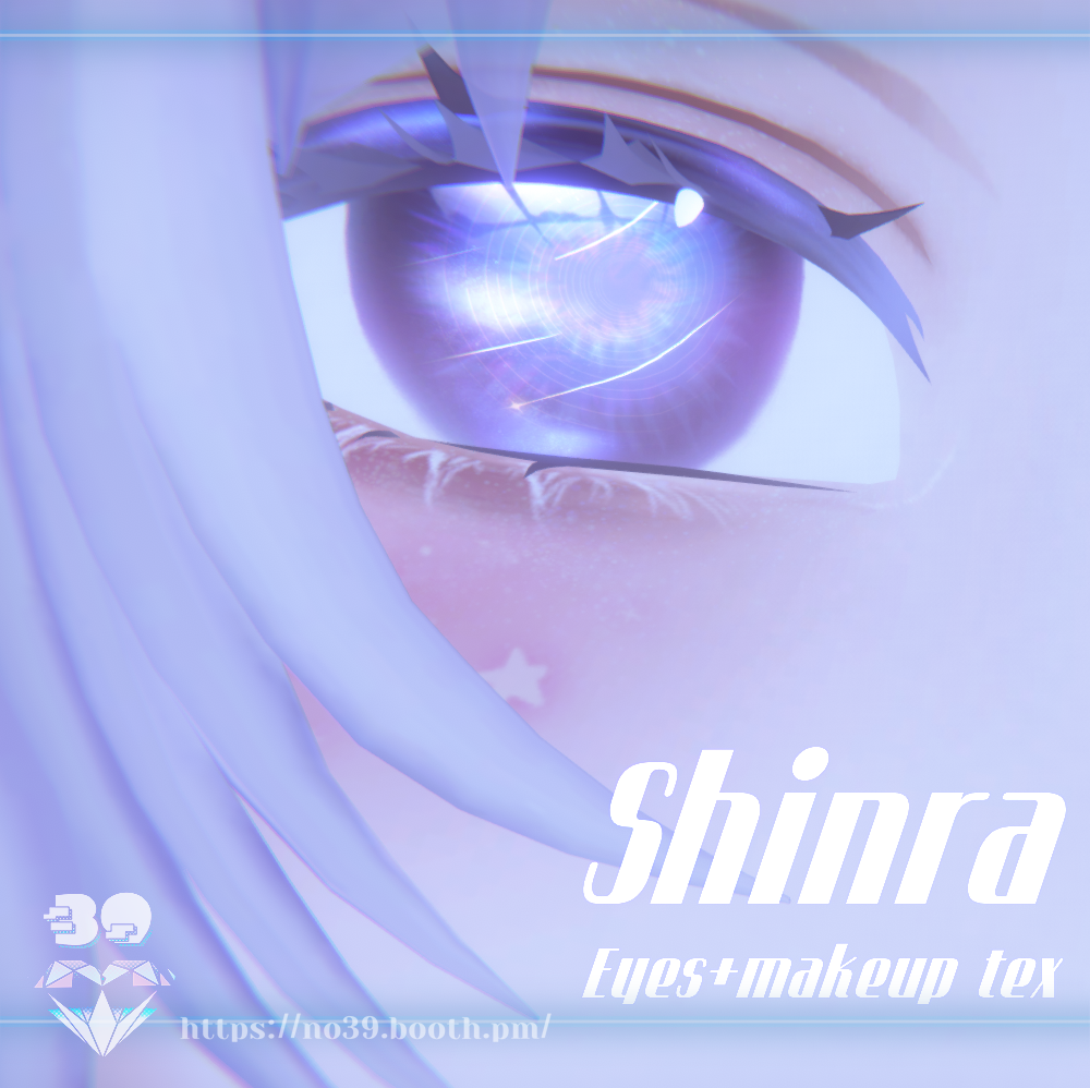  【Shinra(森羅)専用】Eyes+Makeup Tex-Cosmos [HD-PSD]