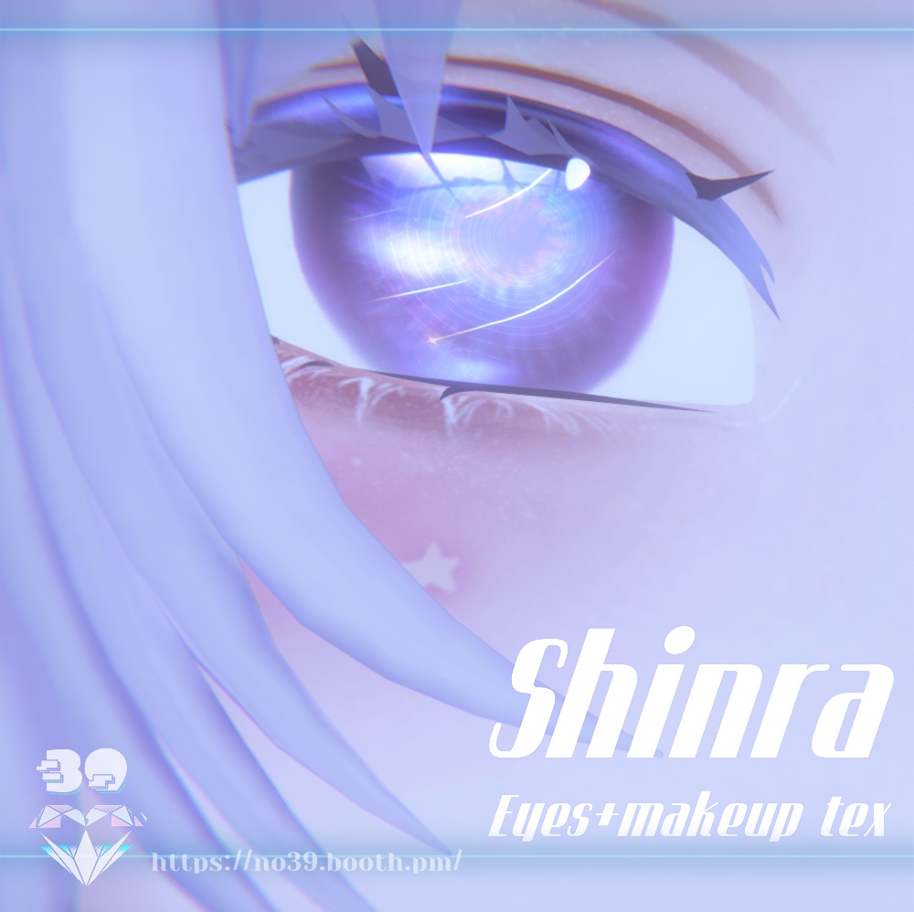【Shinra(森羅)専用】Eyes+Makeup Tex-Cosmos [HD-PSD]