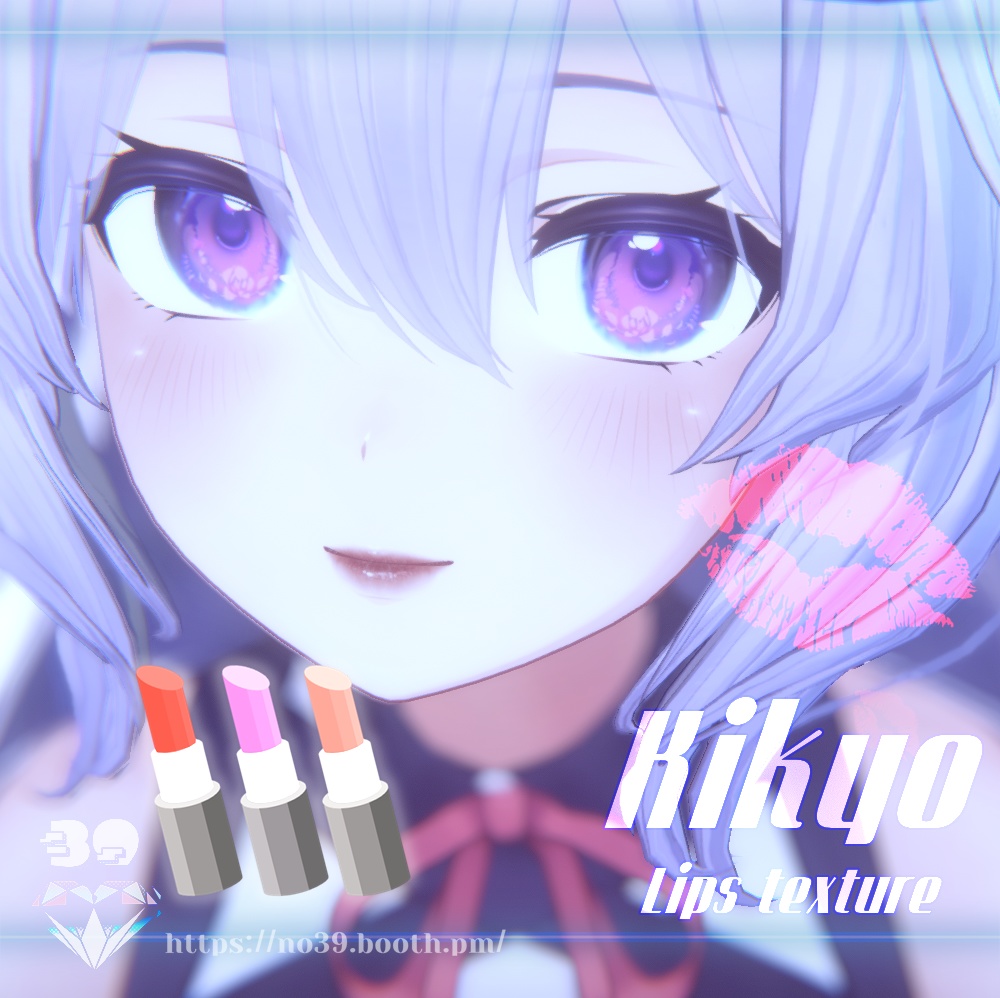 【桔梗(Kikyo)専用】4 types of lipsticks Tex♥