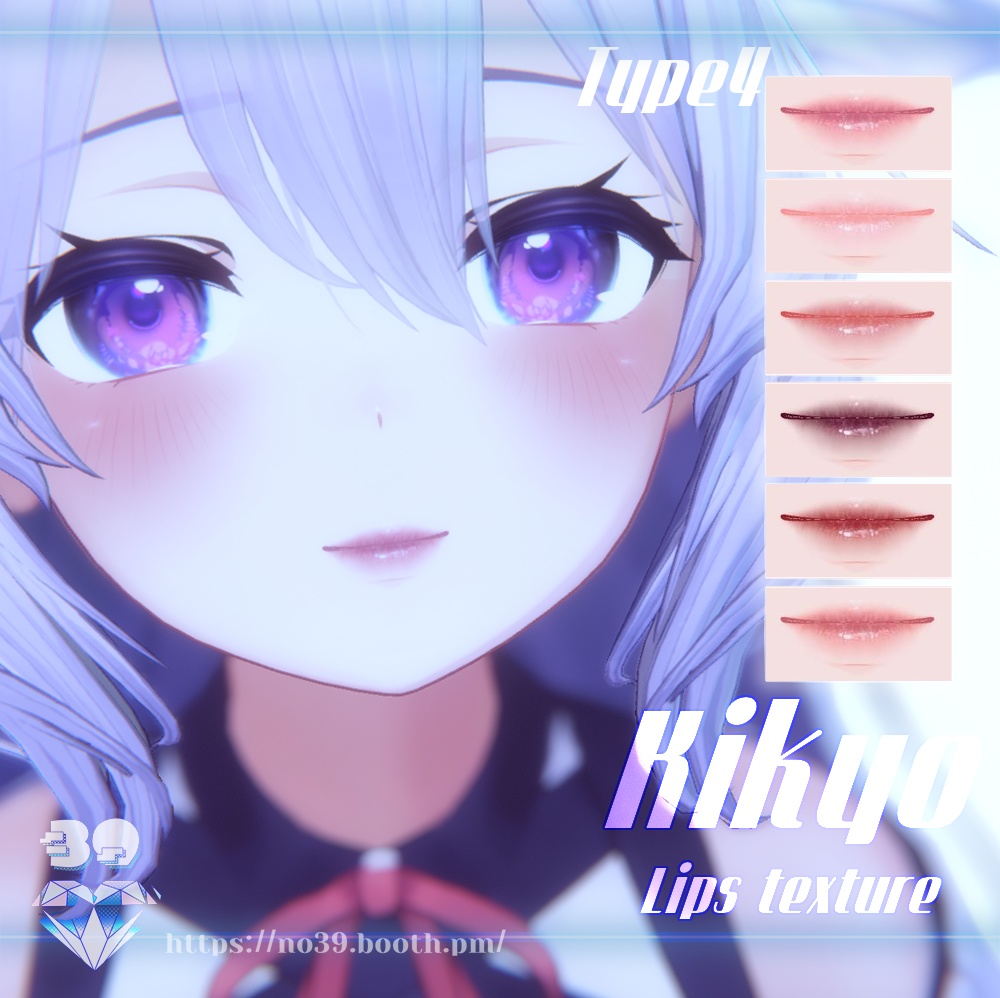 【桔梗(Kikyo)専用】4 types of lipsticks Tex♥