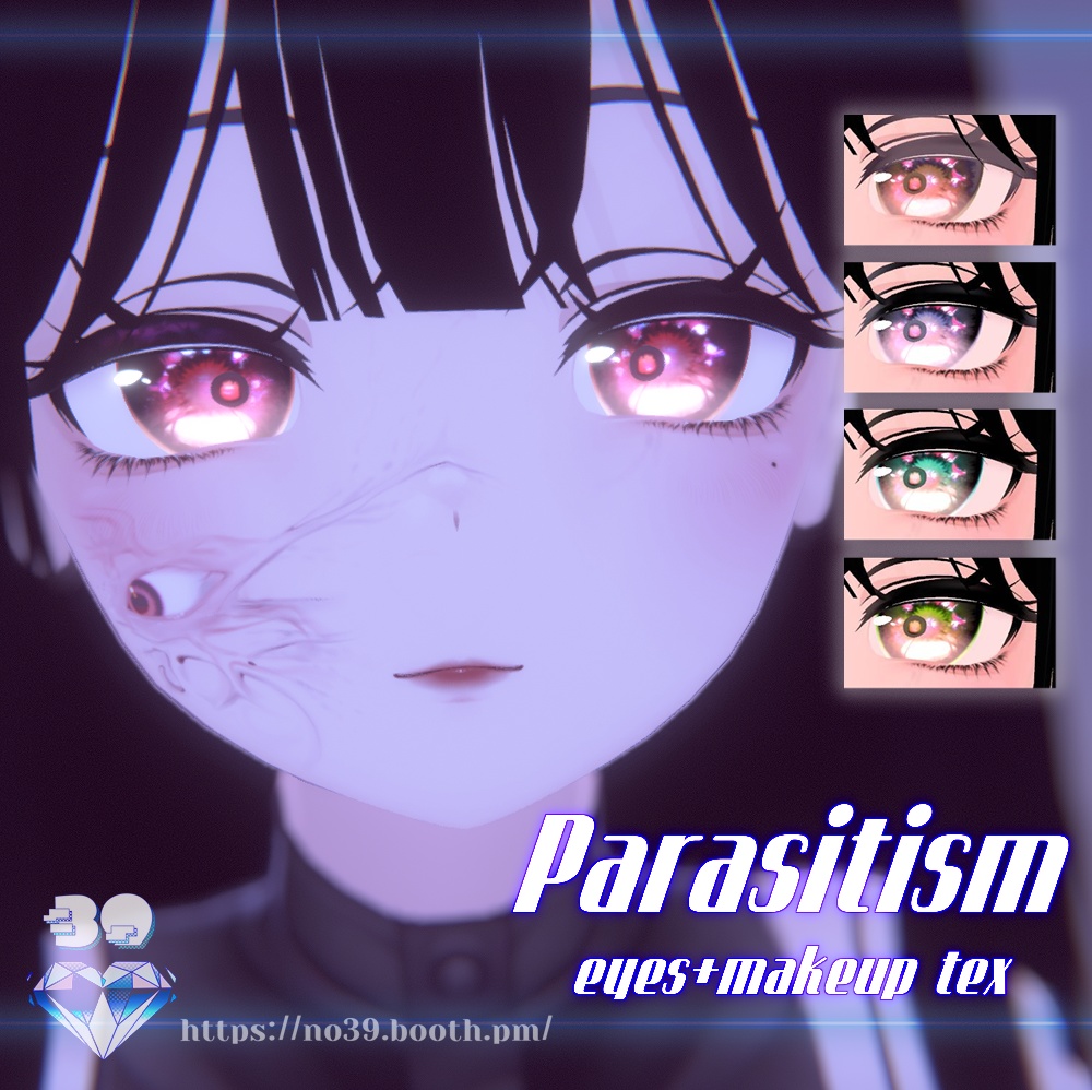 【Moe/Lime/Selestia専用】Parasitic makeup+eyes texture[HD-PSD]🎃 缩略图 5