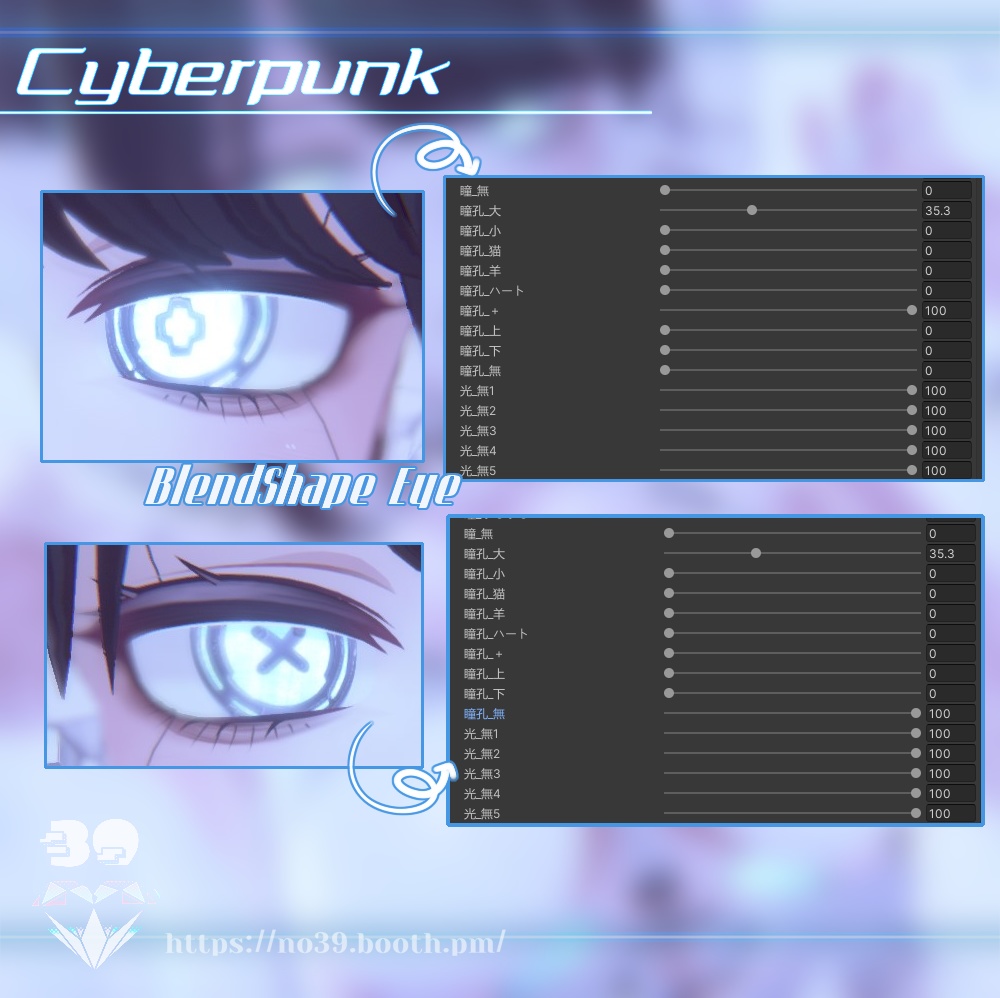 【萌(Moe)専用】Cyberpunk-Eyes+Makeup+Body Tex[HD-PSD]♥ 缩略图 6