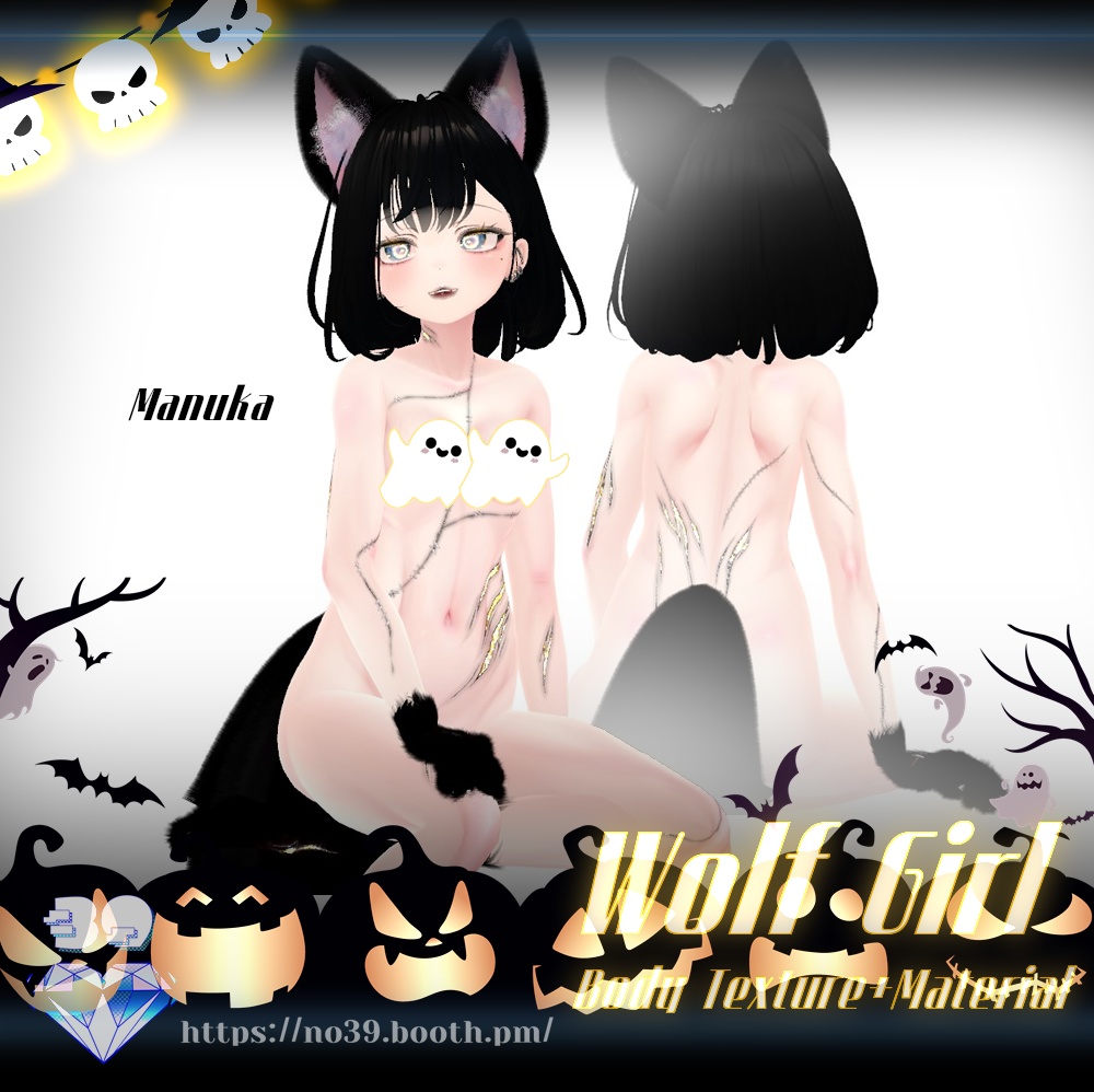 【4アバター対応】Wolf Girl Body Texture+Material🎃