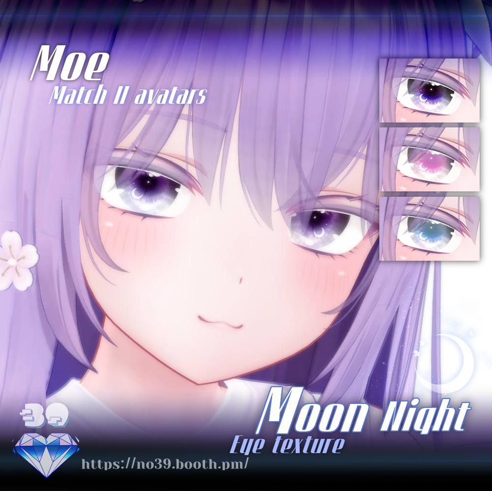 【11アバター対応】Moon night eyes texture♥