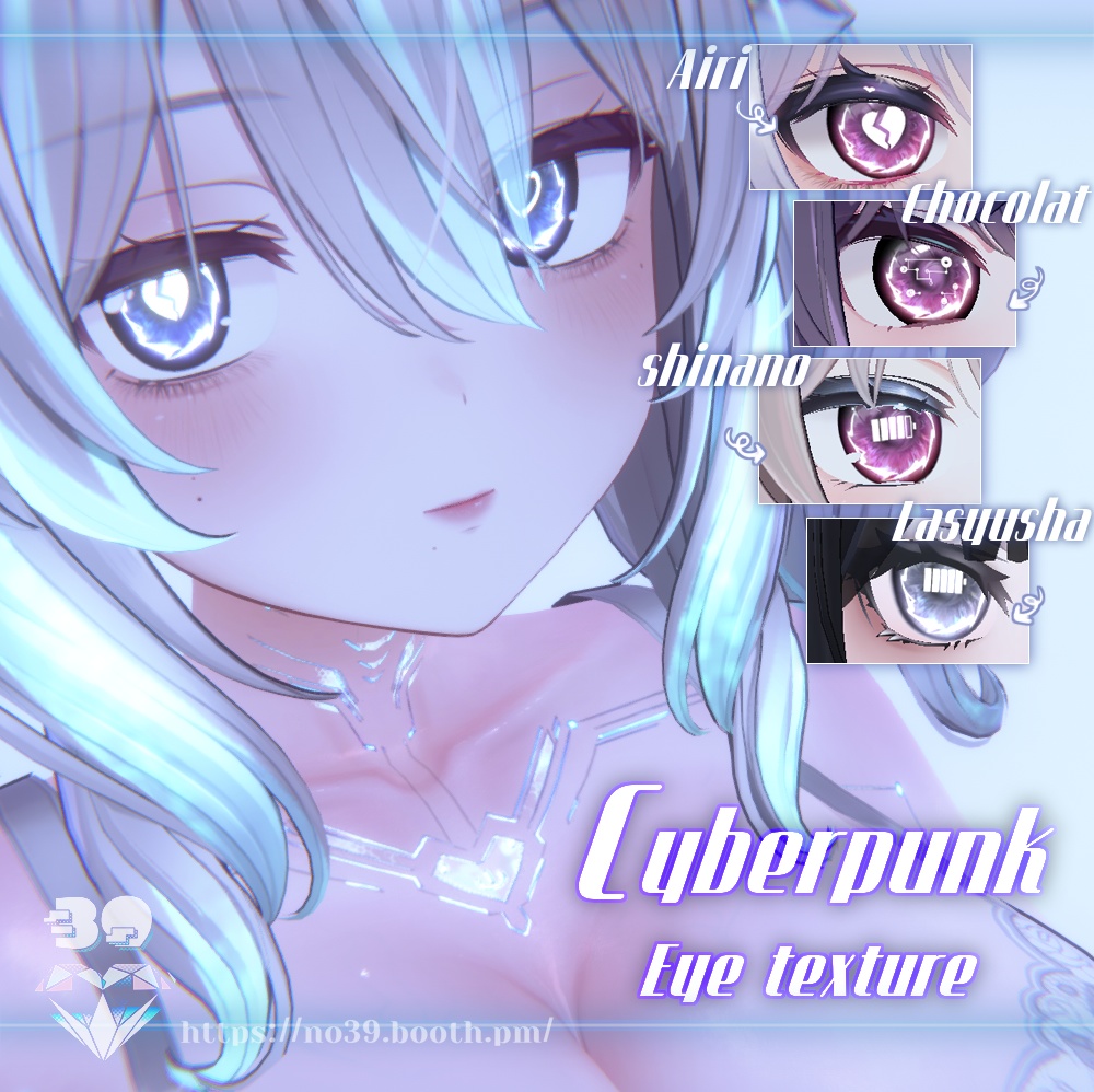 【10アバター対応】Cyberpunk eyes texture♥