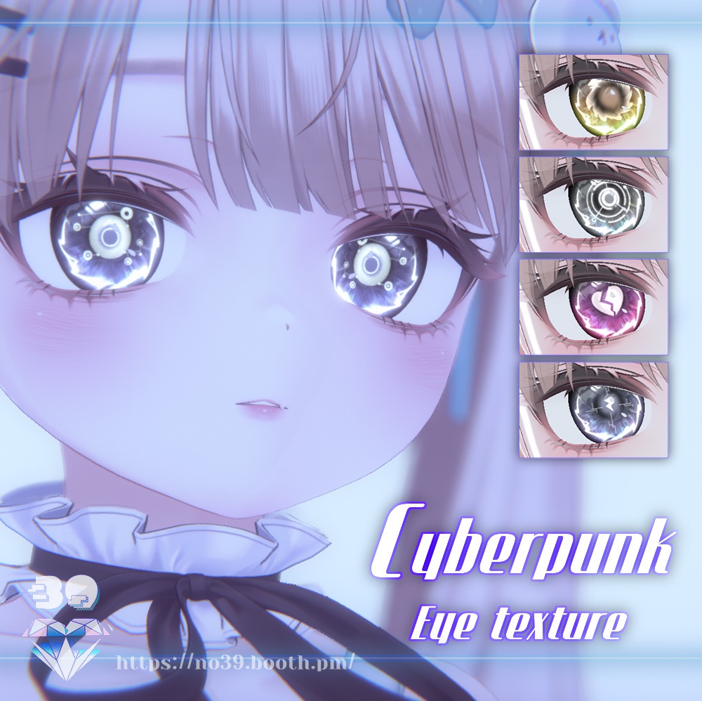 【11アバター対応】Cyberpunk eyes texture♥