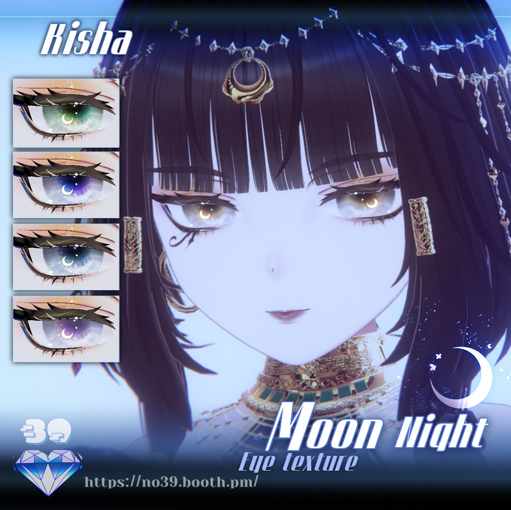 【10アバター対応】Moon night eyes texture♥