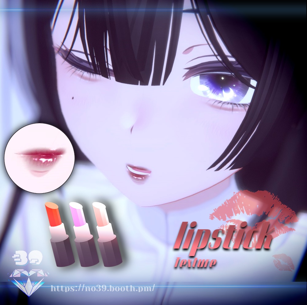 【イメリス(Imeris)専用】4 types of lipsticks Tex+Make up♥