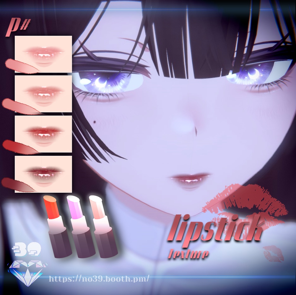 【イメリス(Imeris)専用】4 types of lipsticks Tex+Make up♥