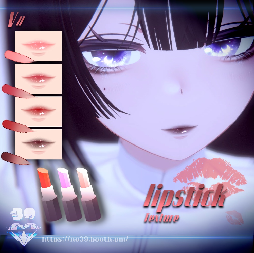 【イメリス(Imeris)専用】4 types of lipsticks Tex+Make up♥