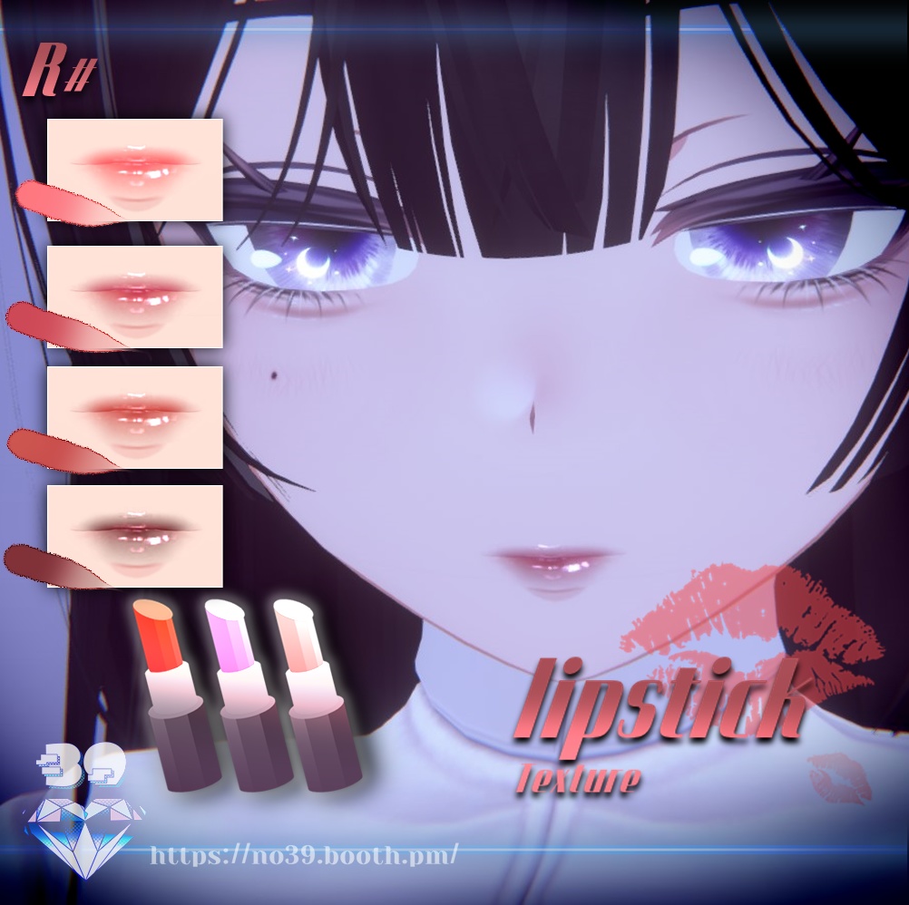【イメリス(Imeris)専用】4 types of lipsticks Tex+Make up♥