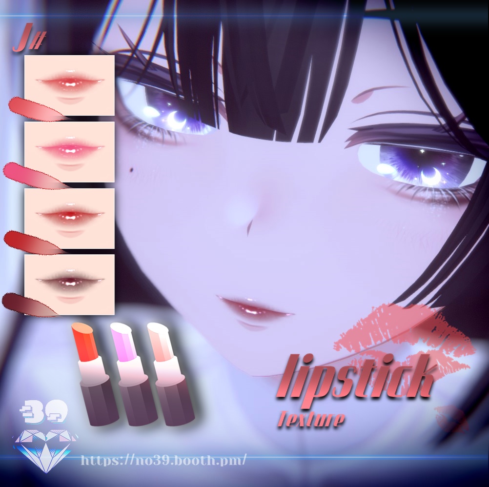 【イメリス(Imeris)専用】4 types of lipsticks Tex+Make up♥