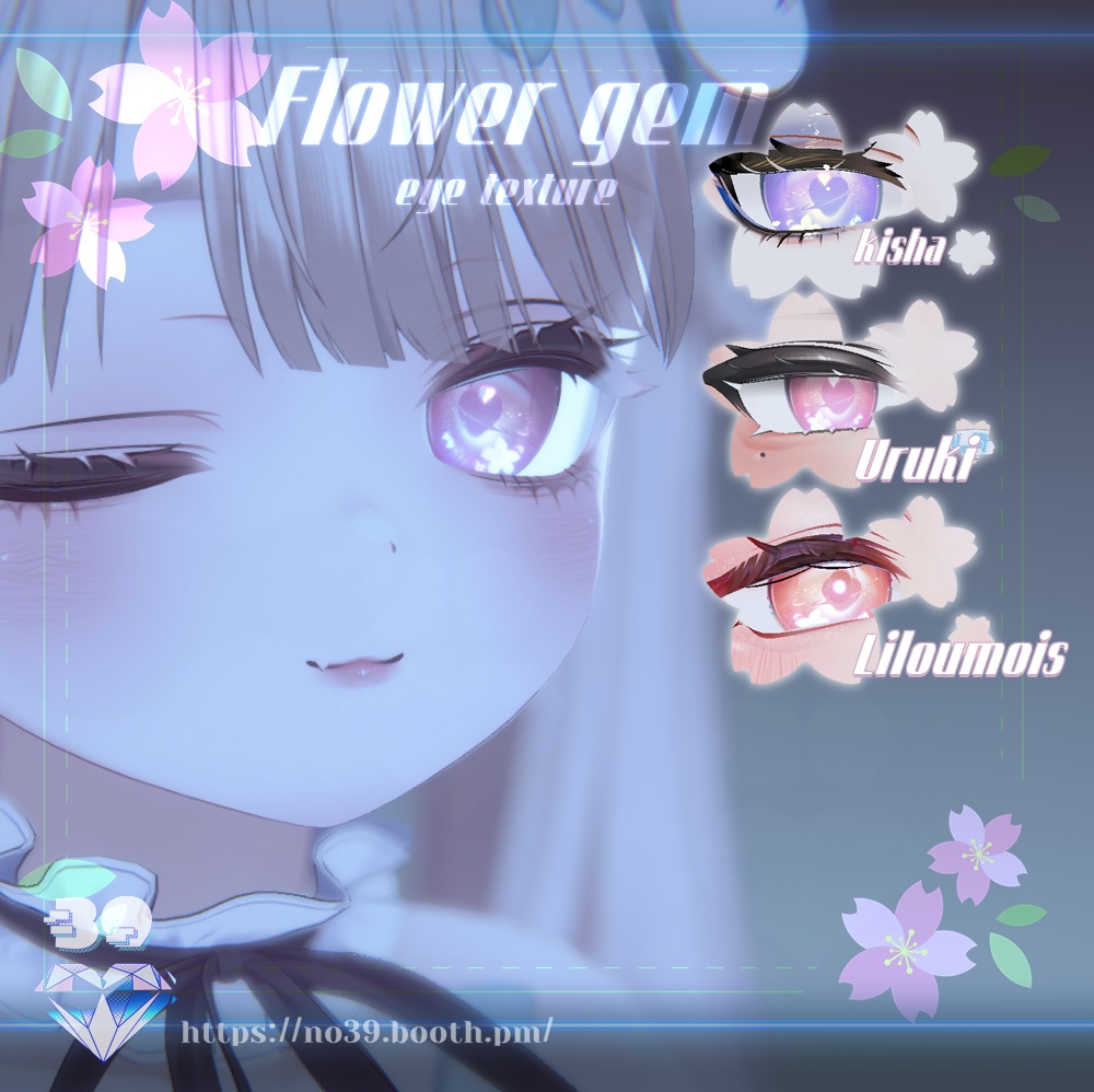 【19アバター対応】Flower gem eye texture♥