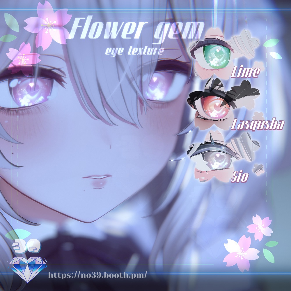 【18アバター対応】Flower gem eye texture♥