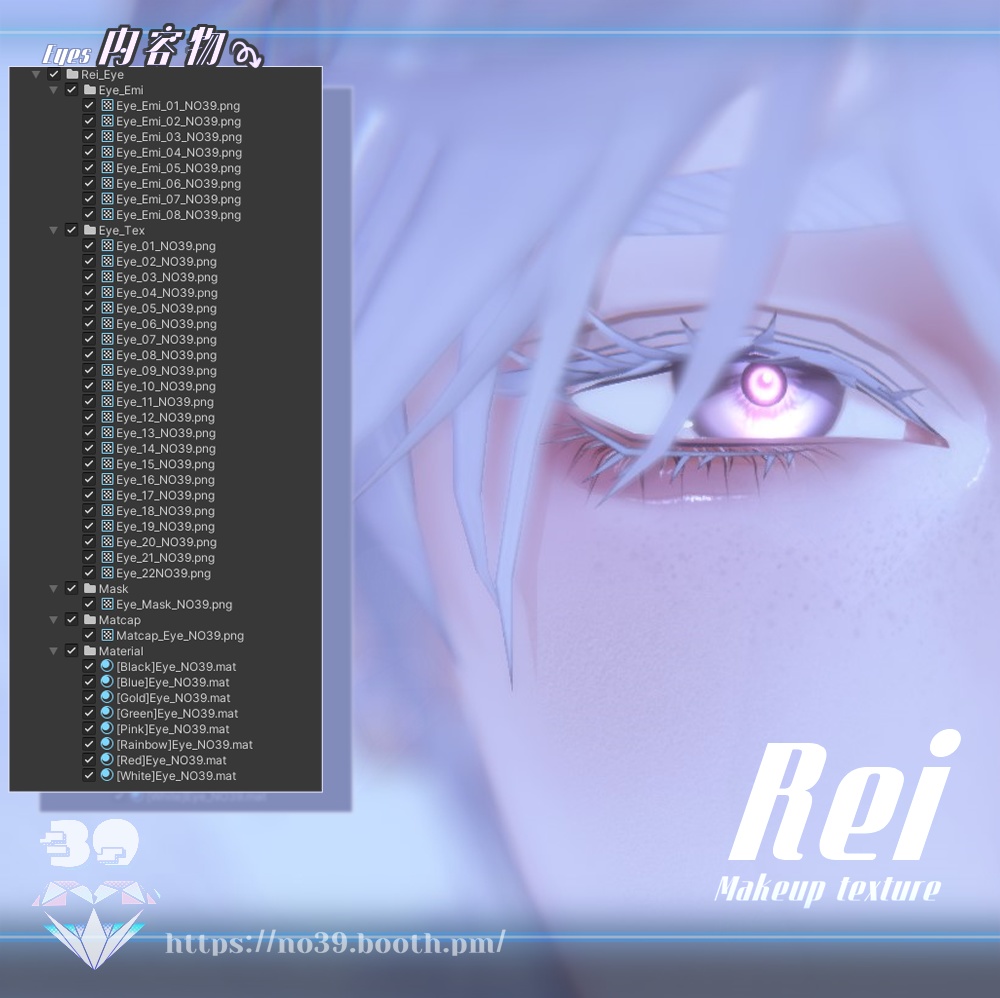 【怜(Rei)専用 】Makeup+Eyes+Tongue texture+Material[HD-PSD] 缩略图 8