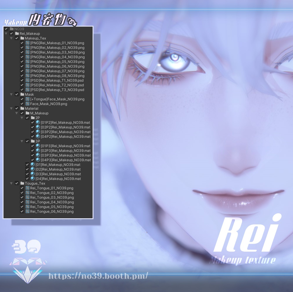 【怜(Rei)専用 】Makeup+Eyes+Tongue texture+Material[HD-PSD] 缩略图 7