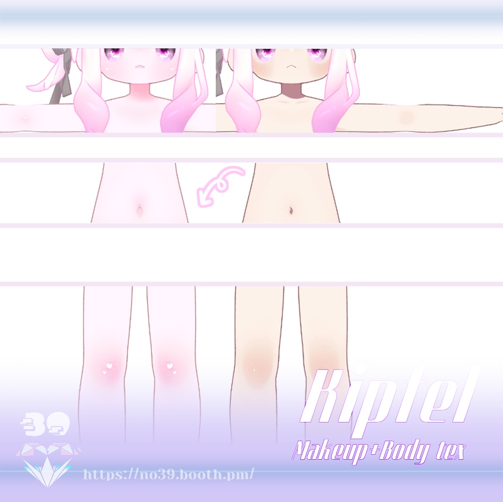 【キプフェル(Kipfel)専用 】Makeup+Body texture[HD-PSD] 缩略图 4