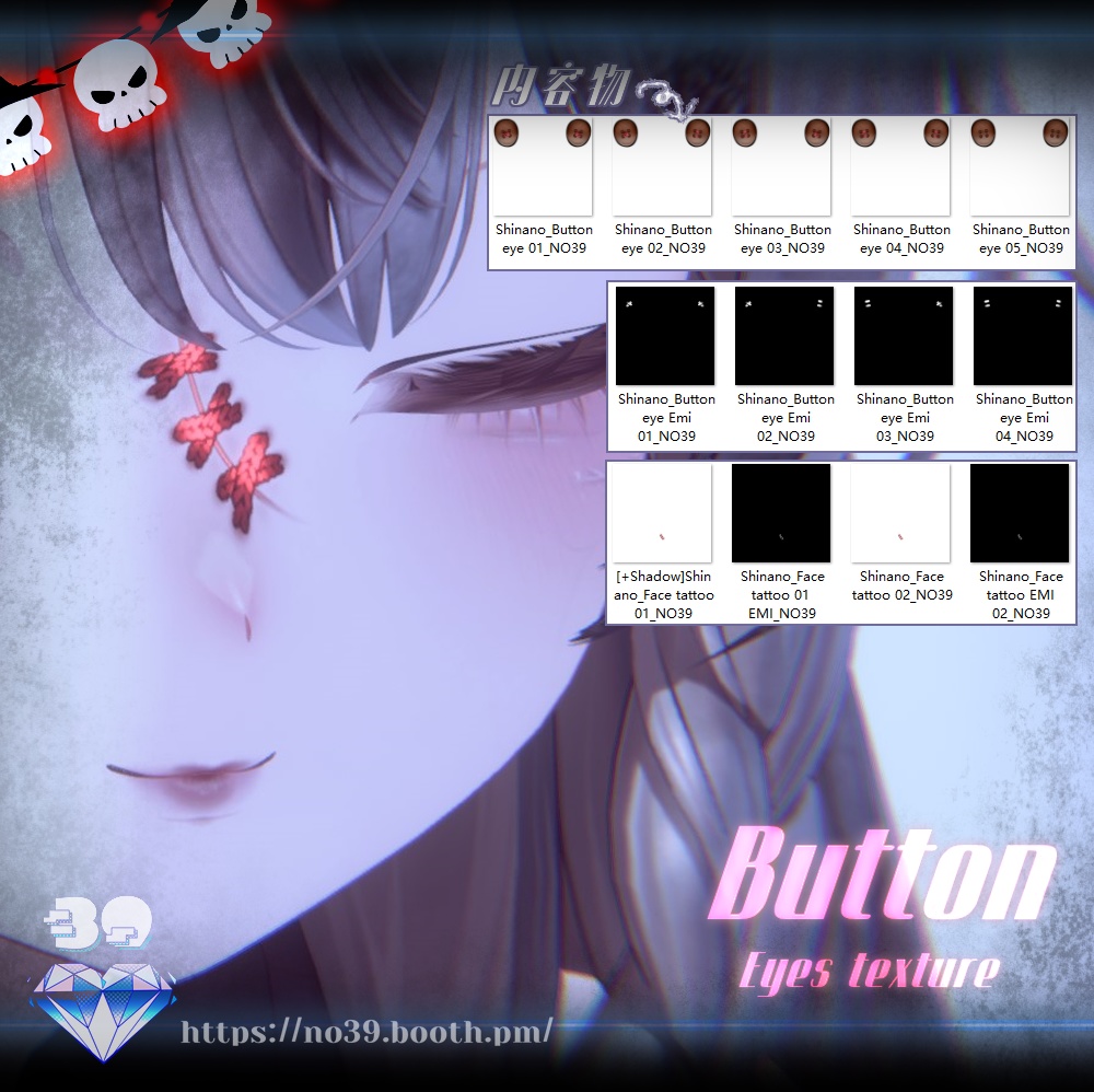【6アバター対応】 Button Eyes Texture🎃