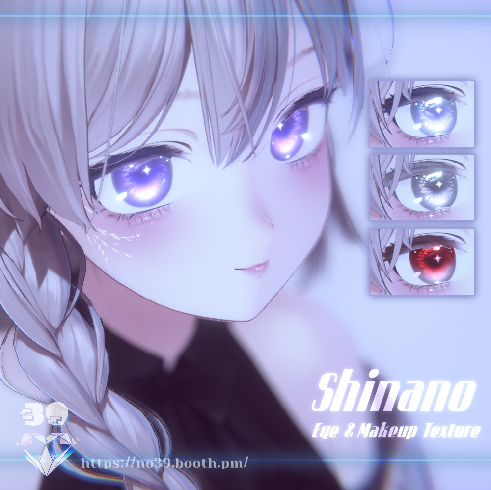 【しなの(Shinano)専用】Eyes+Makeup Tex-Astral Grove-[HD-PSD] 缩略图 6