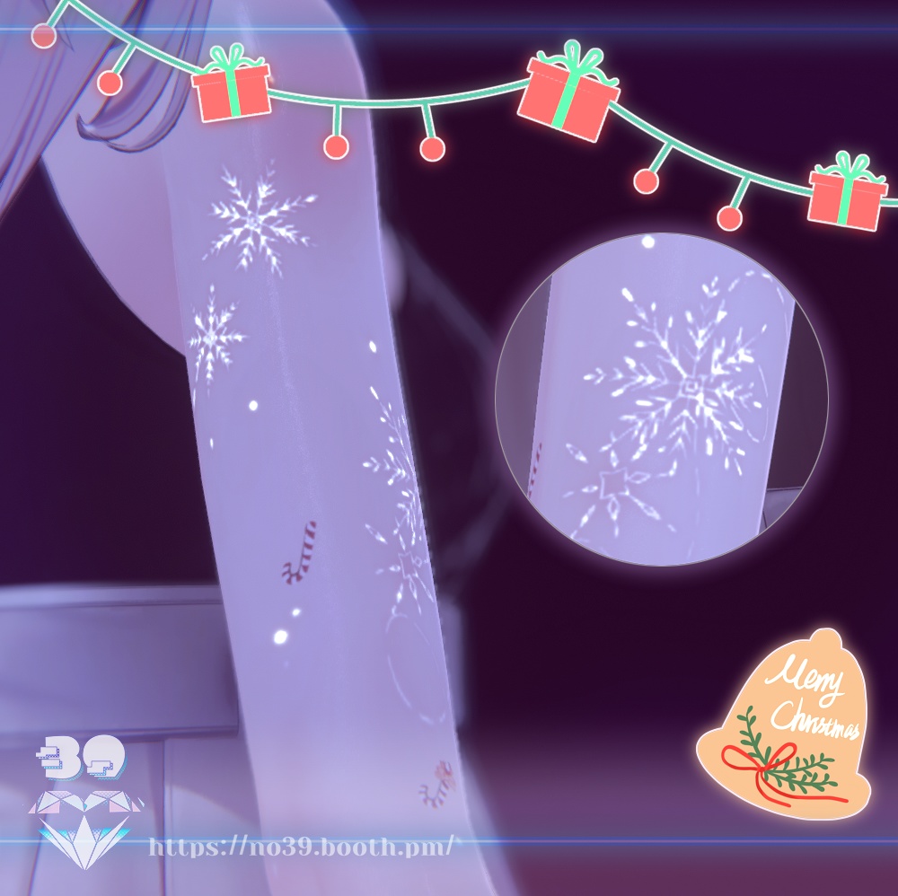 【Shinano&Manuka専用】Glowing Christmas Tattoos🎄