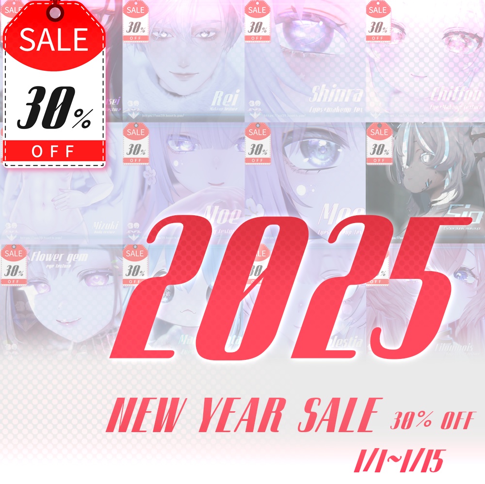 NEW YEAR SALE 30% OFF 2025年1月1日〜15日