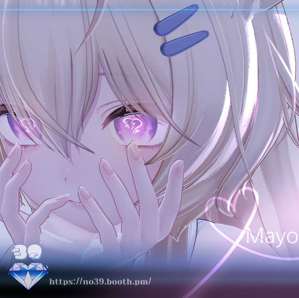 【11アバター対応】♡Love Magic Eye Textures♡ラブマジックの瞳テクスチャ♡