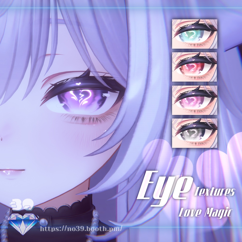 【11アバター対応】♡Love Magic Eye Textures♡ラブマジックの瞳テクスチャ♡