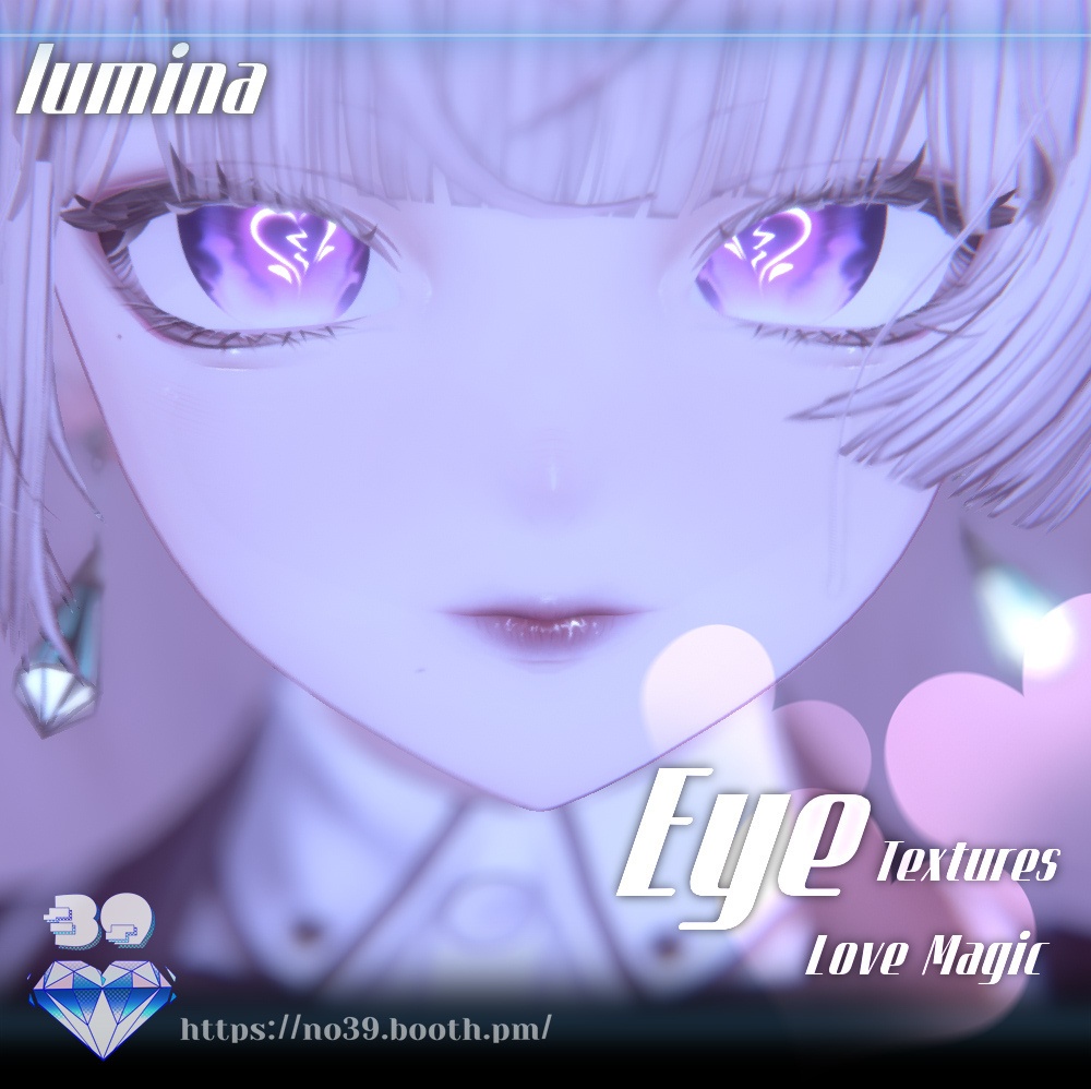 【11アバター対応】♡Love Magic Eye Textures♡ラブマジックの瞳テクスチャ♡
