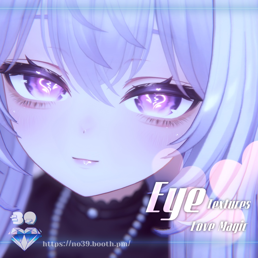 【11アバター対応】♡Love Magic Eye Textures♡ラブマジックの瞳テクスチャ♡