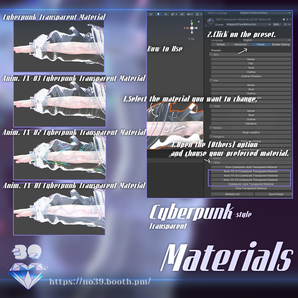 Cyberpunk-style Transparent Material ⚡サイバーパンクスタイルの透明素材