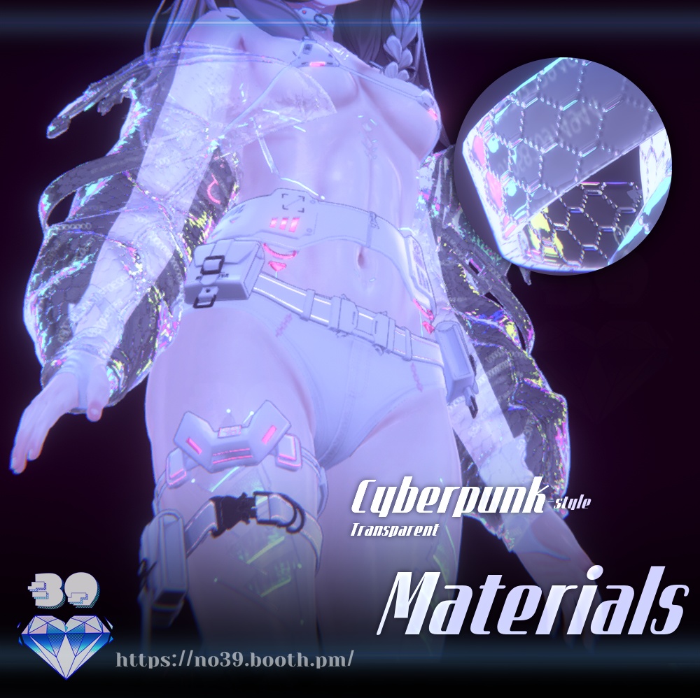 Cyberpunk-style Transparent Material ⚡サイバーパンクスタイルの透明素材