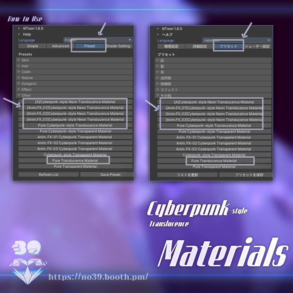 Cyberpunk-style Neon Translucence Material⚡サイバーパンクスタイル 霓虹半透明材質