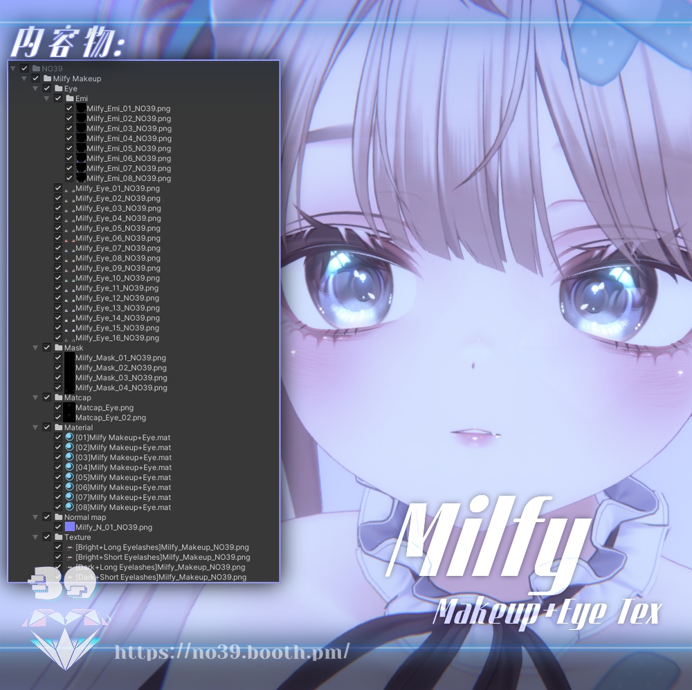 【ミルフィ(Milfy)専用】Make up+Eye+Tongue texure+Material♥