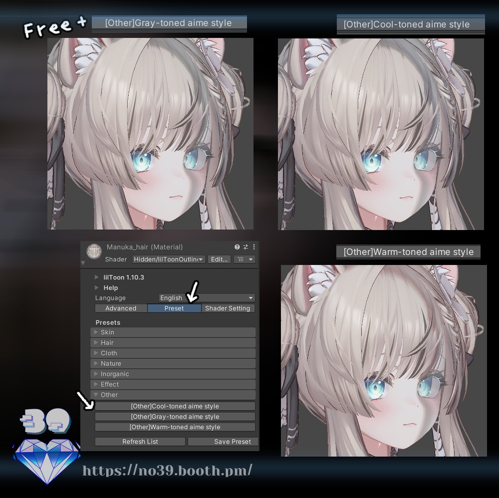 ♡汎用向け lilToon プリセット『アニメ風スキン』マテリアル設定♡-♡Universal lilToon Preset: Anime-Style Skin Material Settings♡