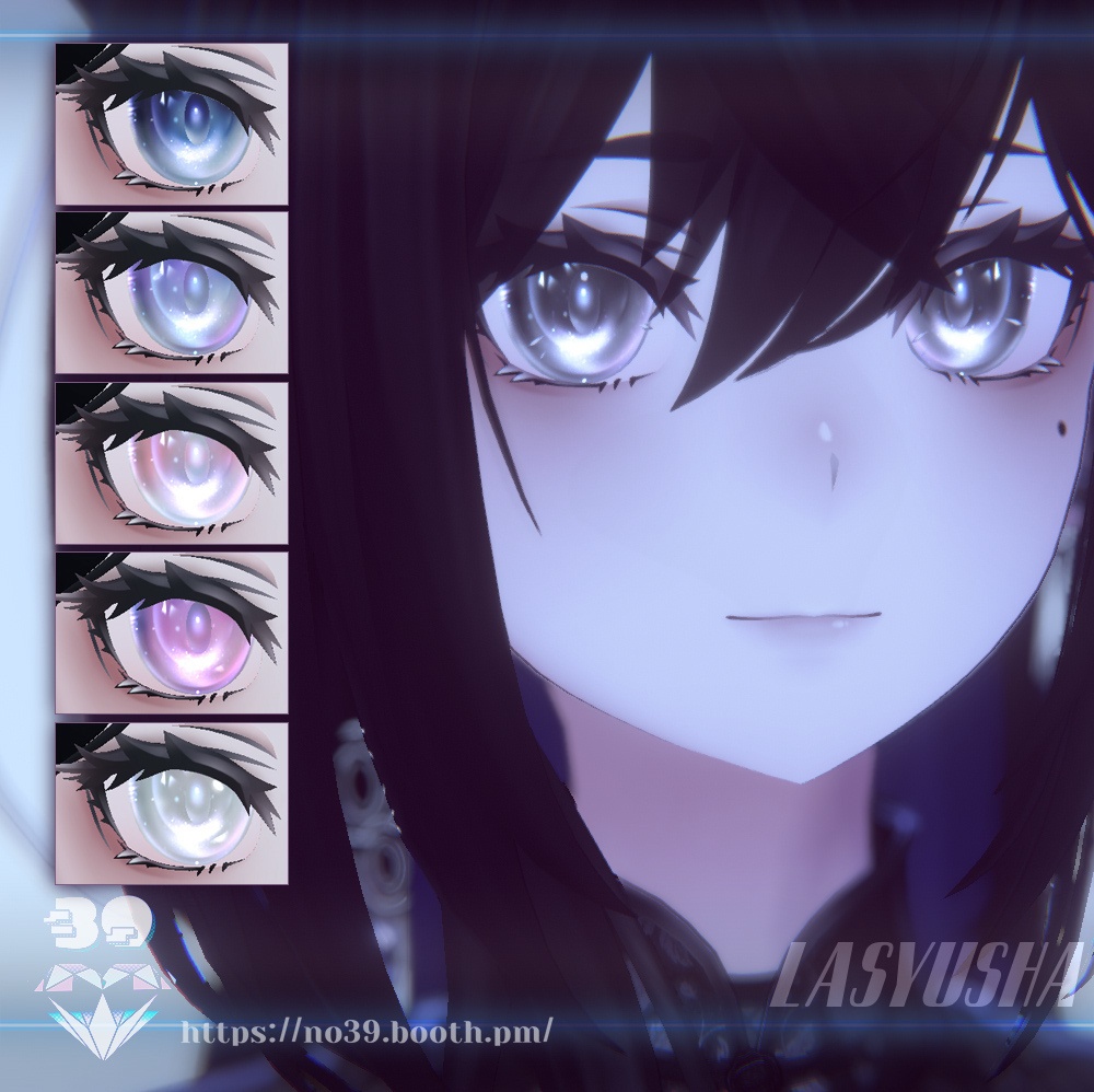 【10アバター対応】 ❄️Eye Textures「Snowglobe of Hope」— 希望のスノーグローブ❄️
